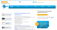 Desktop Screenshot of crim-contact.com